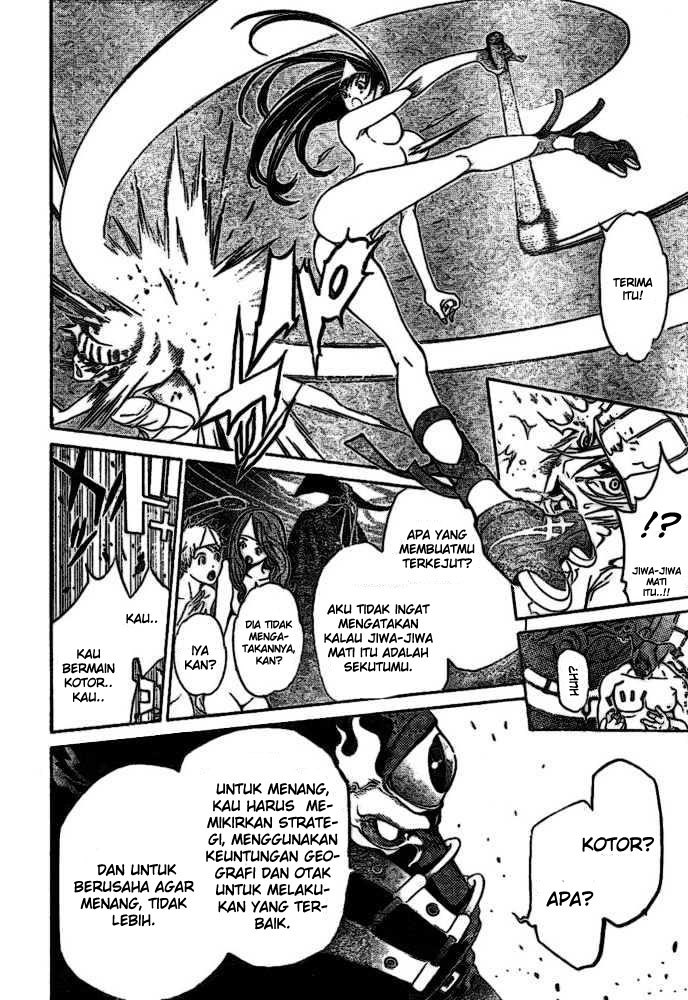Air Gear Chapter 201 - halaman 8