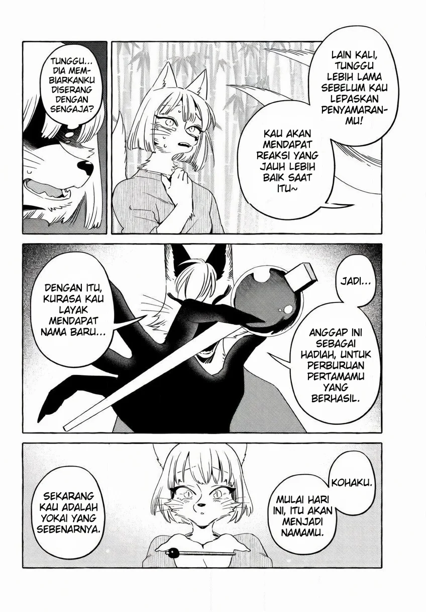 Air Gear Chapter 203 - halaman 11