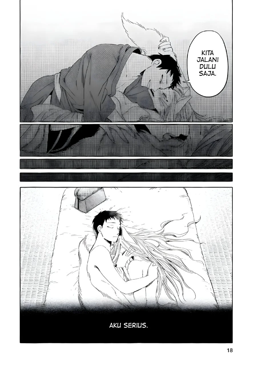 Air Gear Chapter 205 - halaman 12