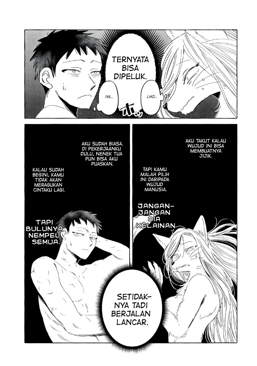 Air Gear Chapter 205 - halaman 13
