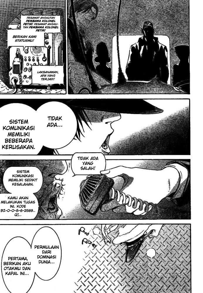 Air Gear Chapter 205 - halaman 17