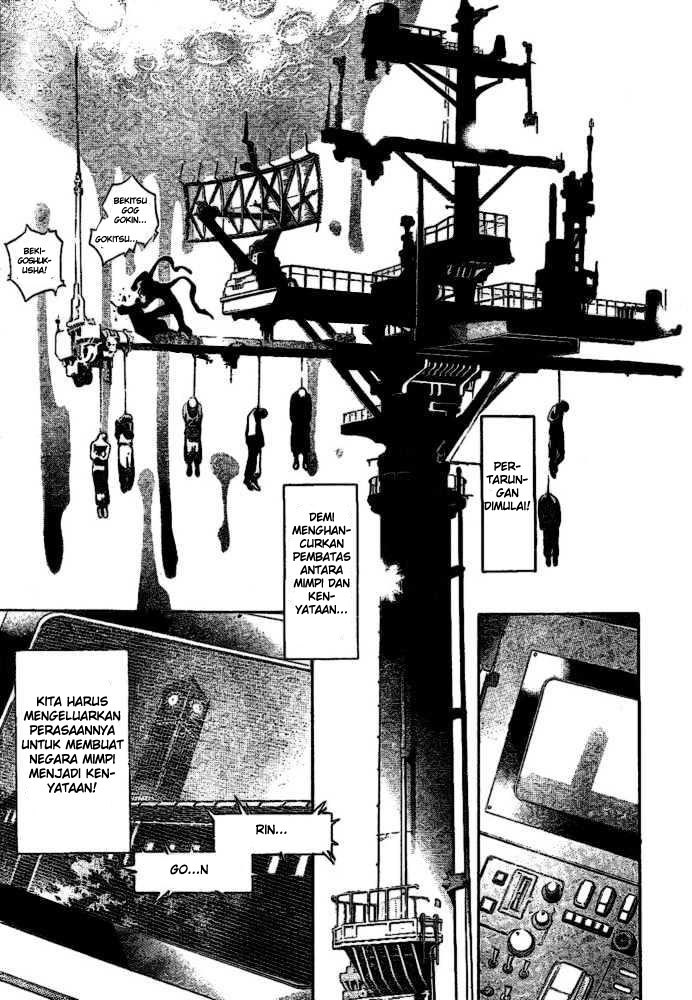 Air Gear Chapter 205 - halaman 19
