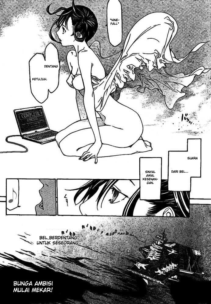 Air Gear Chapter 205 - halaman 20