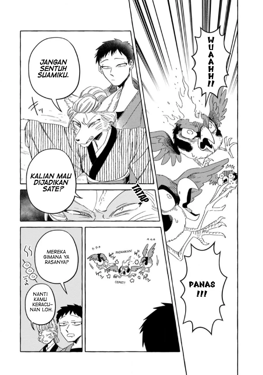 Air Gear Chapter 205 - halaman 4