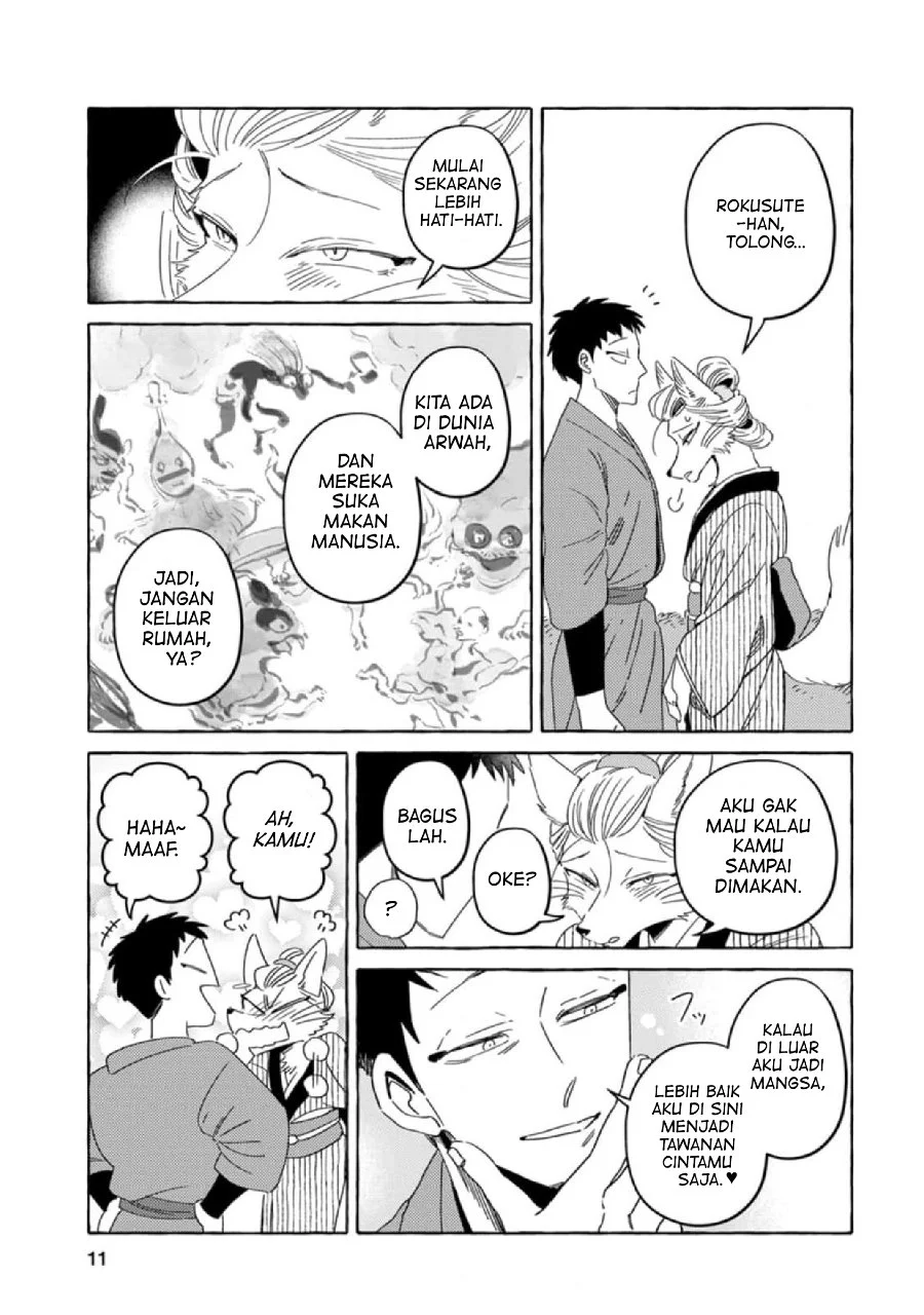Air Gear Chapter 205 - halaman 5