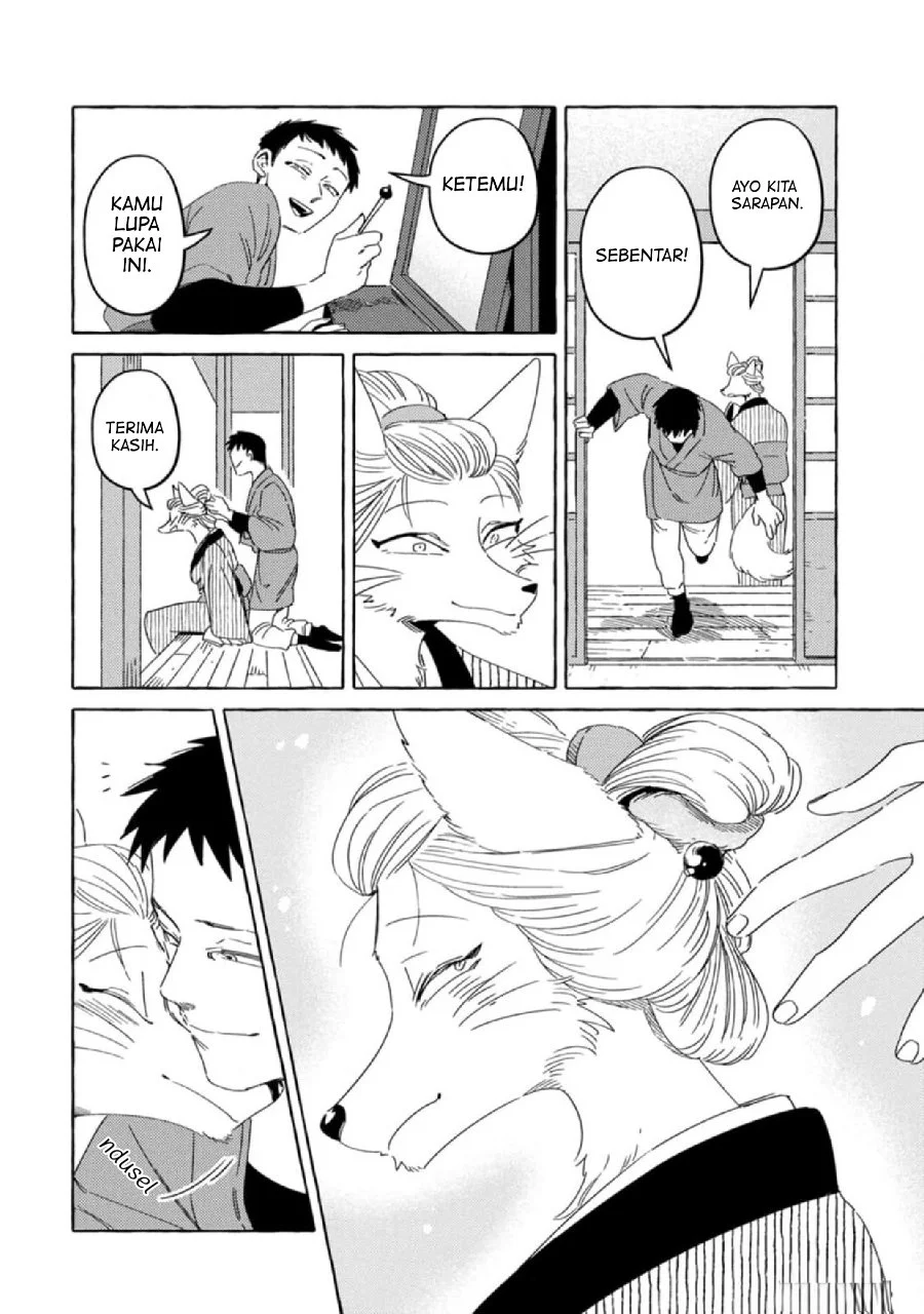 Air Gear Chapter 205 - halaman 6