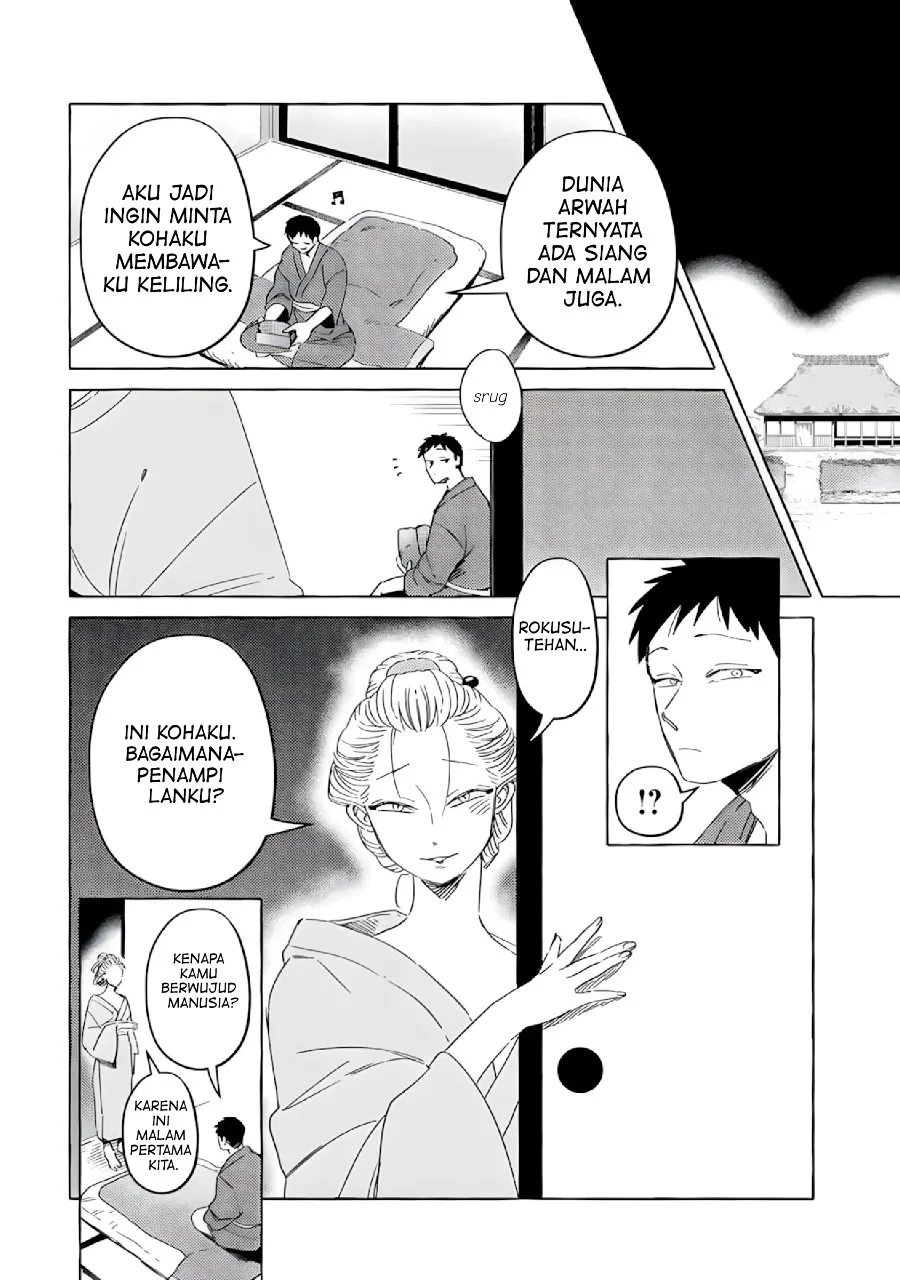 Air Gear Chapter 205 - halaman 8