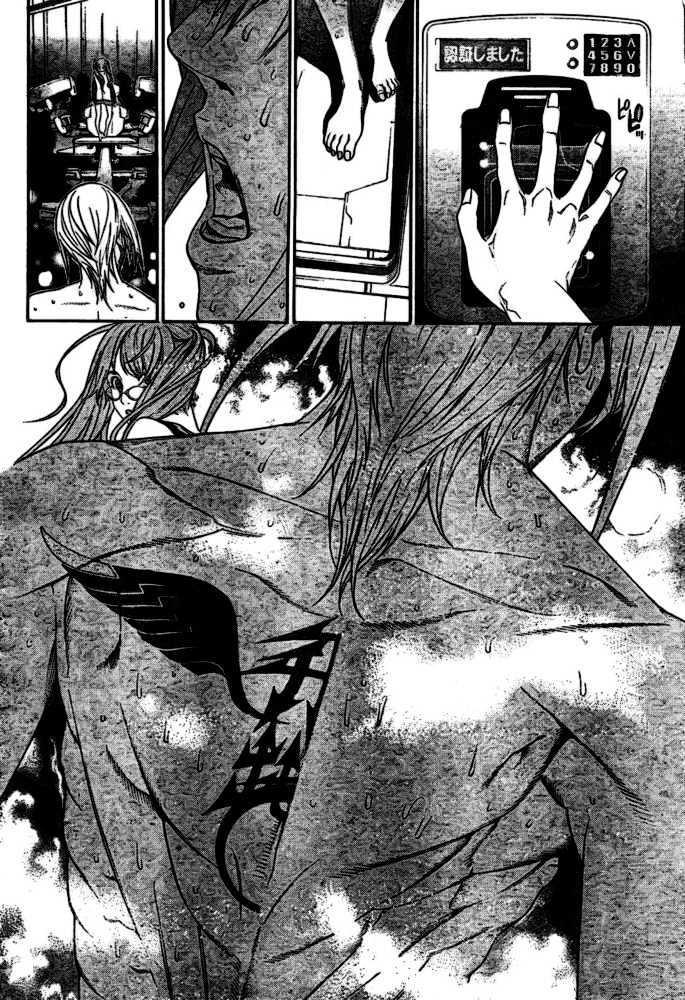 Air Gear Chapter 206 - halaman 15