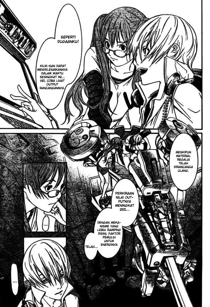 Air Gear Chapter 206 - halaman 7