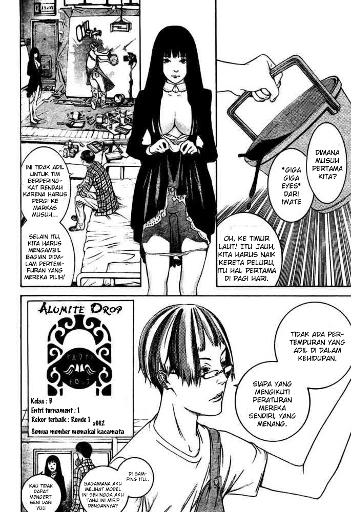 Air Gear Chapter 211 - halaman 7