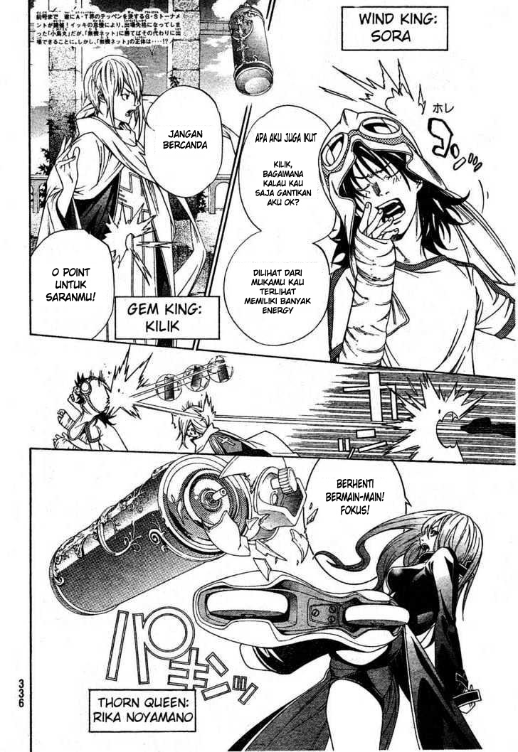 Air Gear Chapter 213 - halaman 3