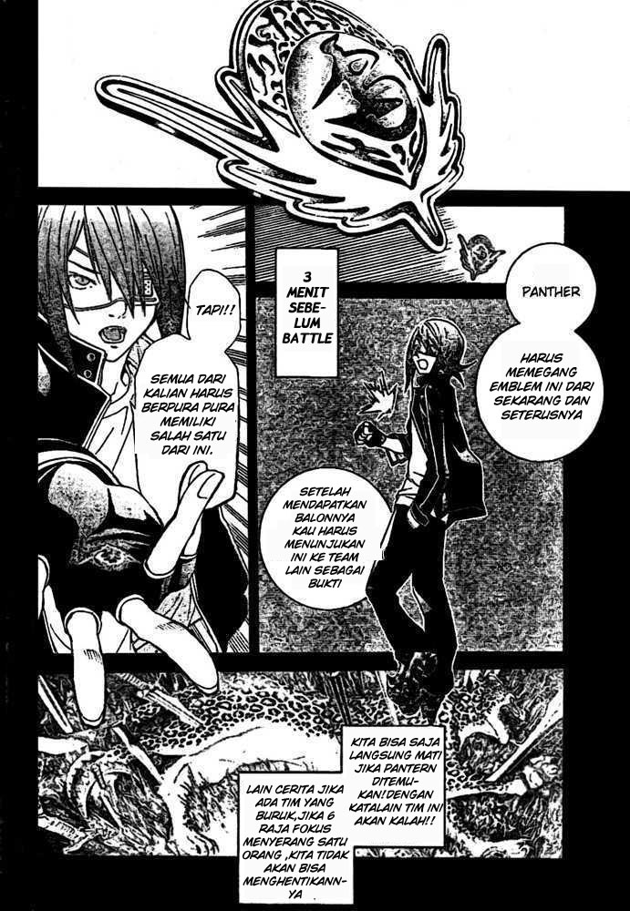 Air Gear Chapter 216 - halaman 4