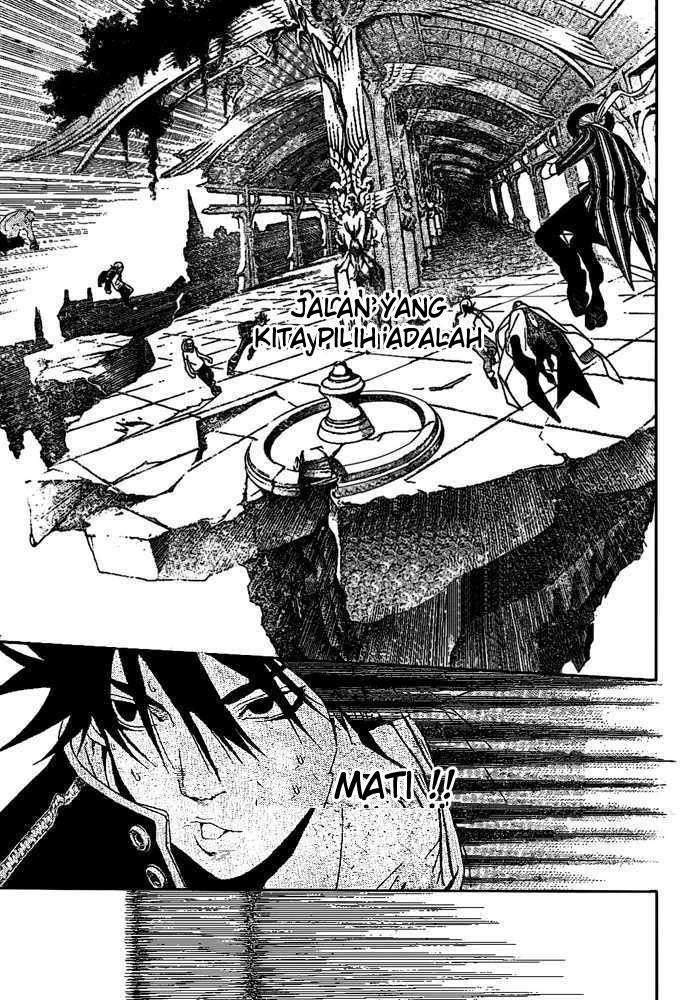 Air Gear Chapter 216 - halaman 7