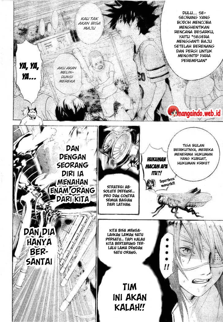 Air Gear Chapter 217 - halaman 7