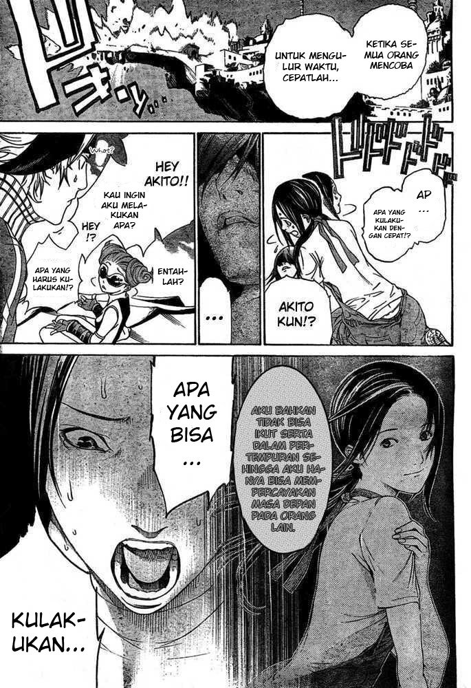 Air Gear Chapter 221 - halaman 15
