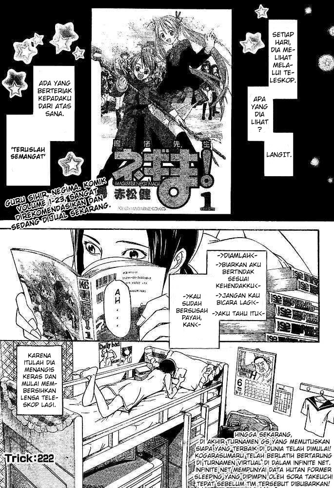 Air Gear Chapter 222 - halaman 2