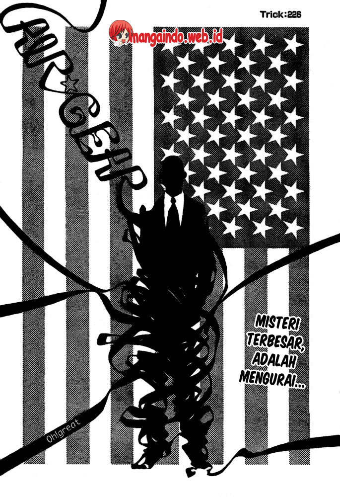 Air Gear Chapter 226 - halaman 1