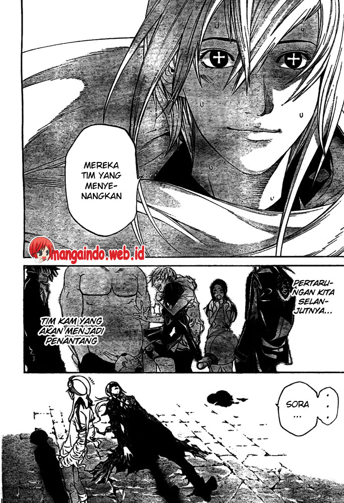 Air Gear Chapter 226 - halaman 6