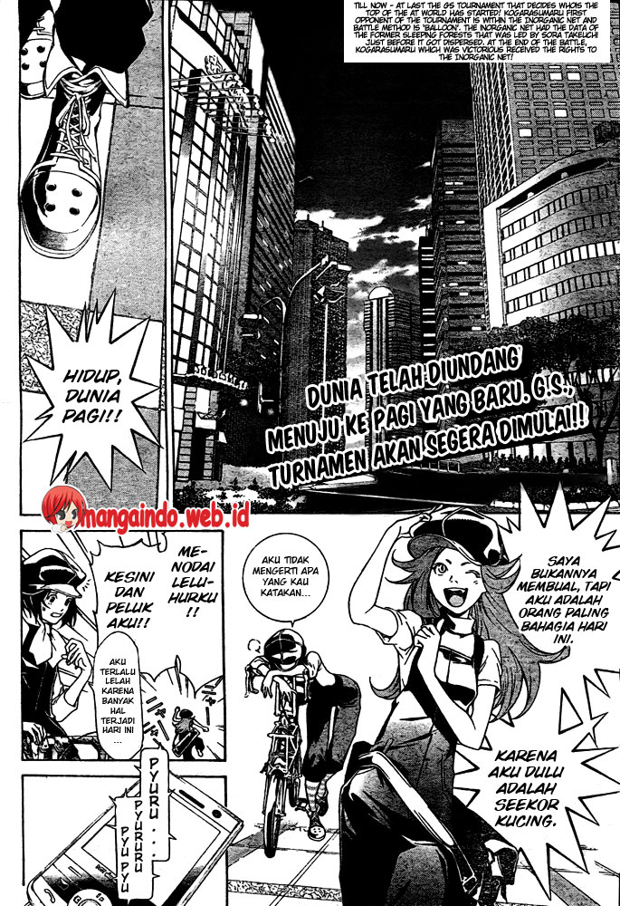 Air Gear Chapter 230 - halaman 3