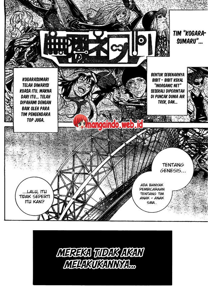 Air Gear Chapter 230 - halaman 7