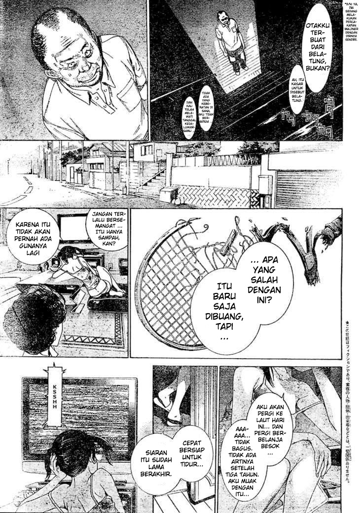 Air Gear Chapter 231 - halaman 4