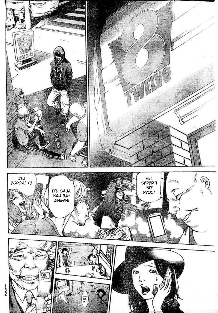 Air Gear Chapter 231 - halaman 5