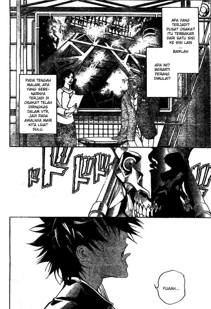 Air Gear Chapter 232 - halaman 6