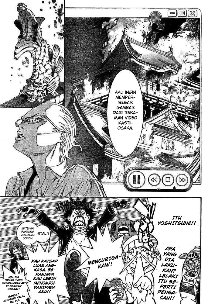 Air Gear Chapter 232 - halaman 9