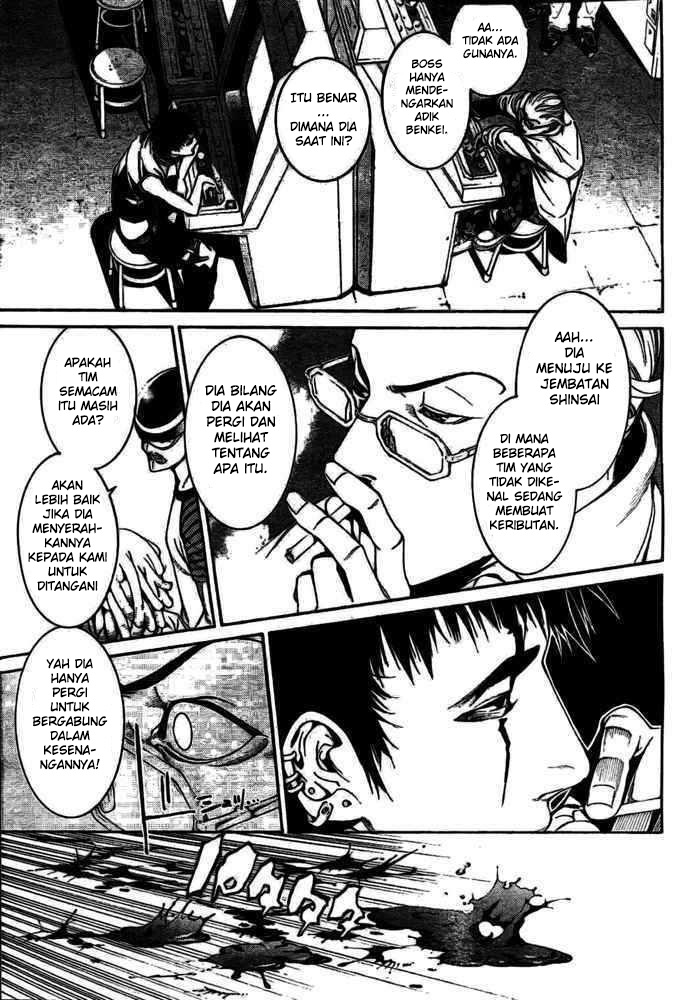 Air Gear Chapter 233 - halaman 12