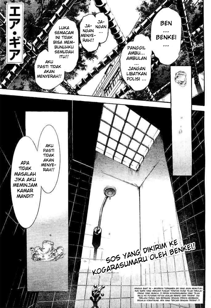 Air Gear Chapter 233 - halaman 2