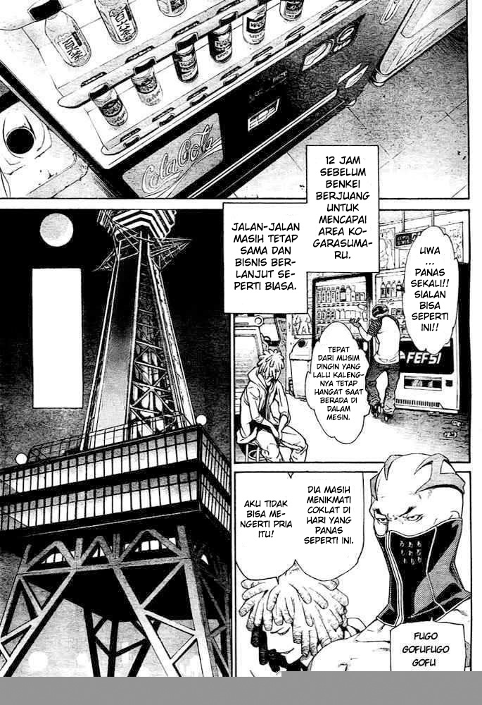 Air Gear Chapter 233 - halaman 4