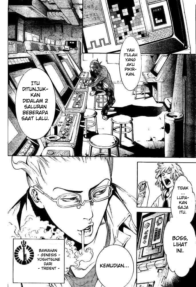 Air Gear Chapter 233 - halaman 5