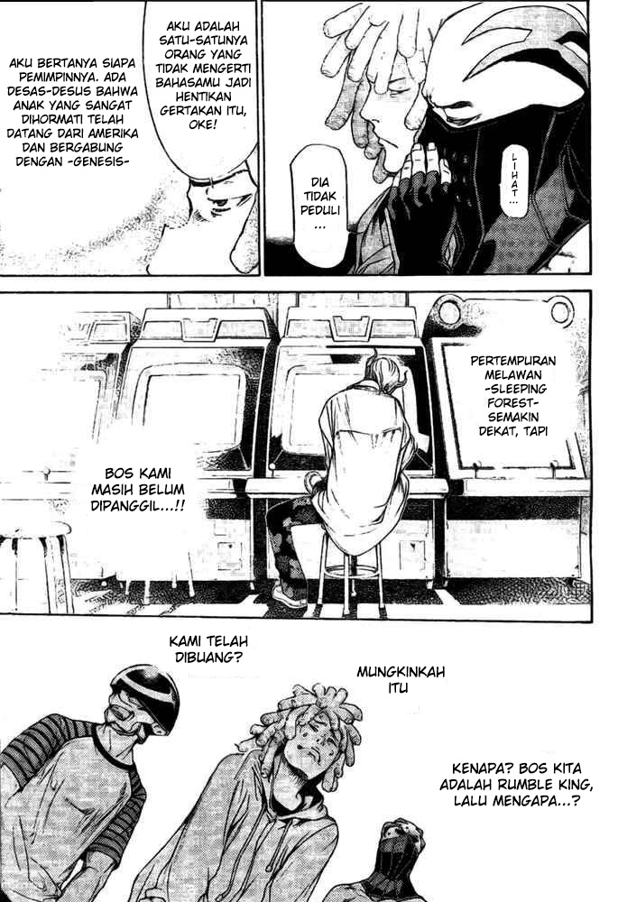 Air Gear Chapter 233 - halaman 6