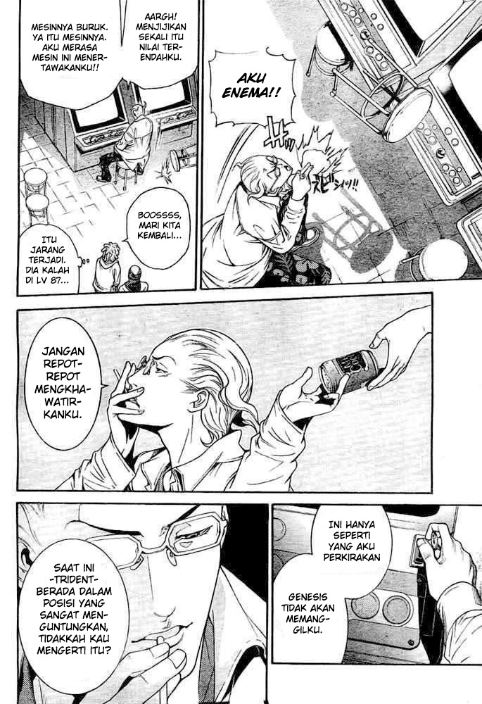 Air Gear Chapter 233 - halaman 7