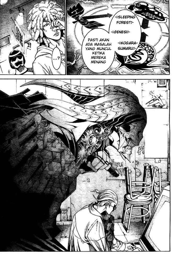 Air Gear Chapter 233 - halaman 8