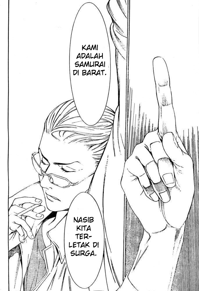 Air Gear Chapter 234 - halaman 17