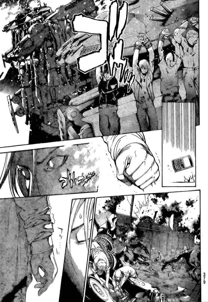 Air Gear Chapter 236 - halaman 7