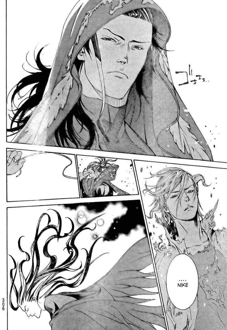 Air Gear Chapter 237 - halaman 11