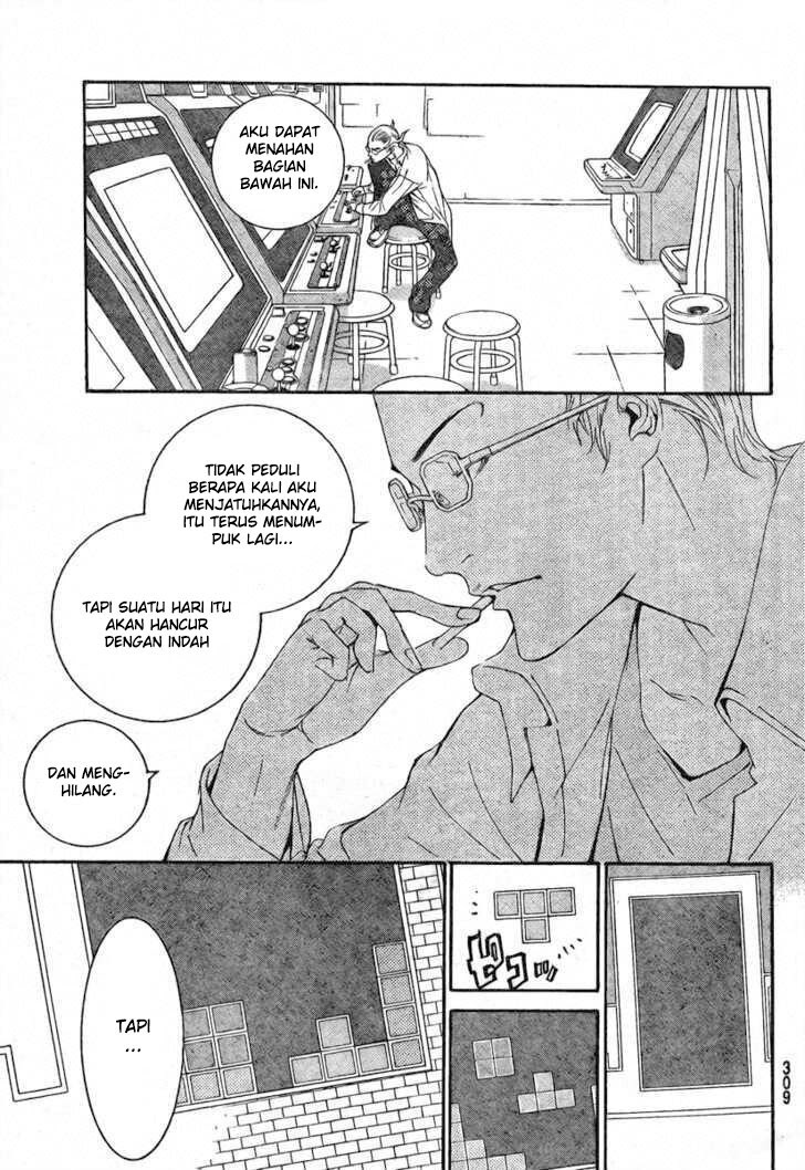 Air Gear Chapter 237 - halaman 14