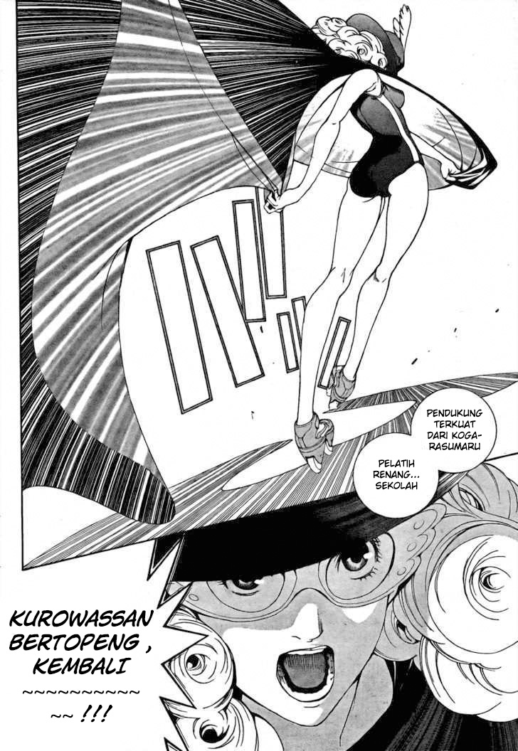 Air Gear Chapter 238 - halaman 17