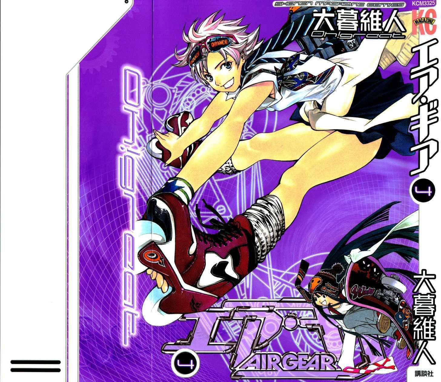 Air Gear Chapter 24 - halaman 2