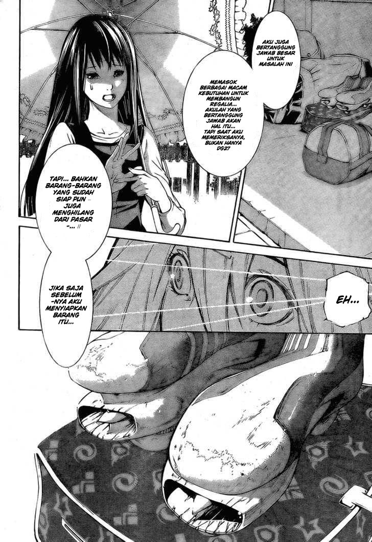 Air Gear Chapter 241 - halaman 15