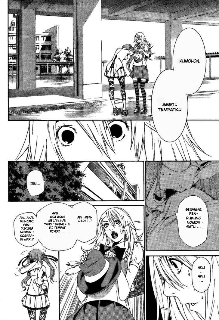 Air Gear Chapter 243 - halaman 13