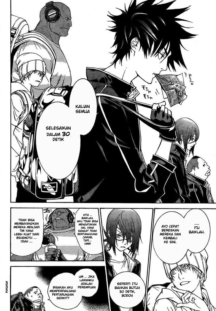 Air Gear Chapter 244 - halaman 7