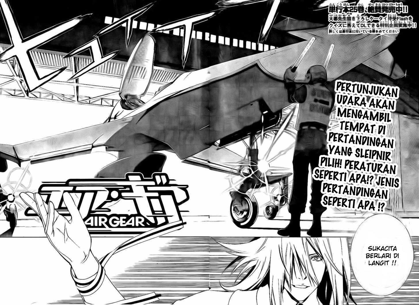 Air Gear Chapter 246 - halaman 3