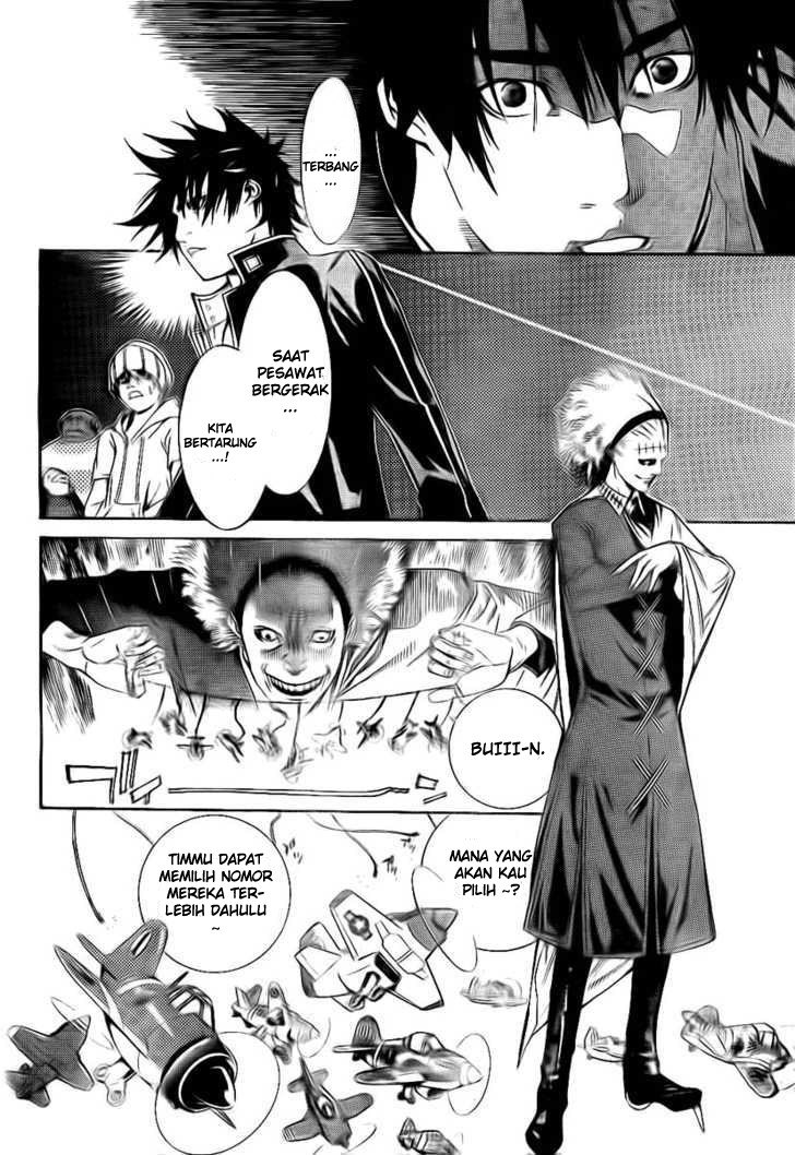 Air Gear Chapter 246 - halaman 7