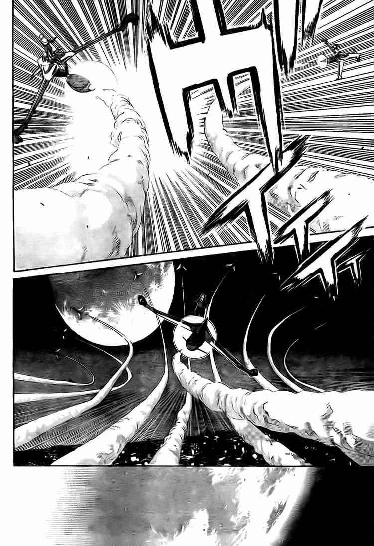 Air Gear Chapter 247 - halaman 15
