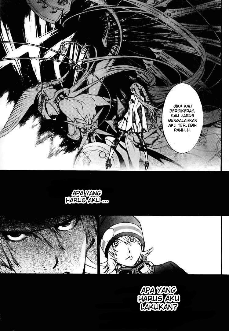 Air Gear Chapter 248 - halaman 15