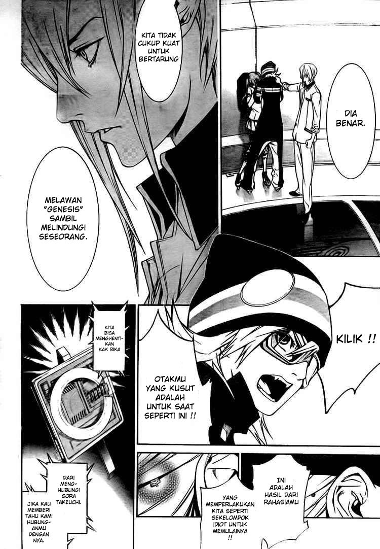 Air Gear Chapter 248 - halaman 5