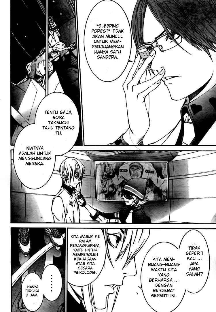 Air Gear Chapter 248 - halaman 7